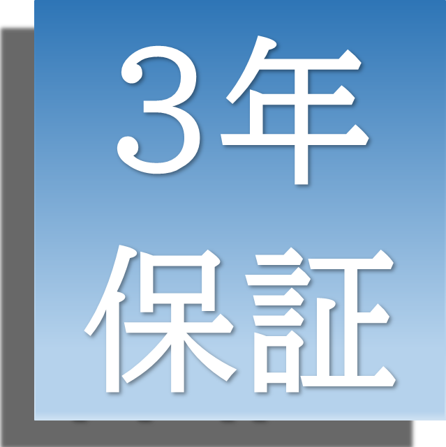 PC 3年使用 不具合なし 修理保証3年 | used-OA/中古パソコン販売/修理/買取/ユーズドオーエー