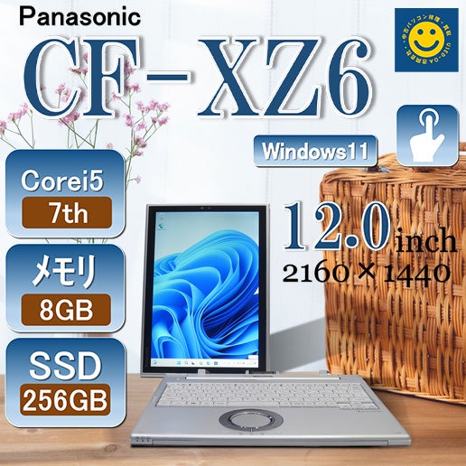 used-OA | used-OA/中古パソコン販売/修理/買取/ユーズドオーエー