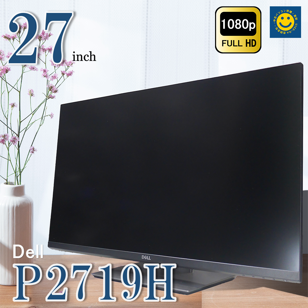 Dell P2719H 27インチモニタ Amazon.com: DELL P Series 27-Inch FHD 1080p Screen Led-Lit