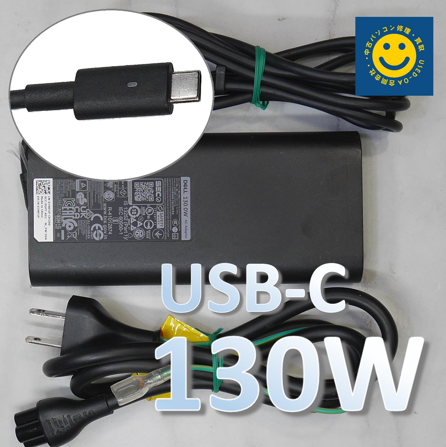 Dell 130W USB-C GaNスリム アダプター USB Type-C HA130PM170など