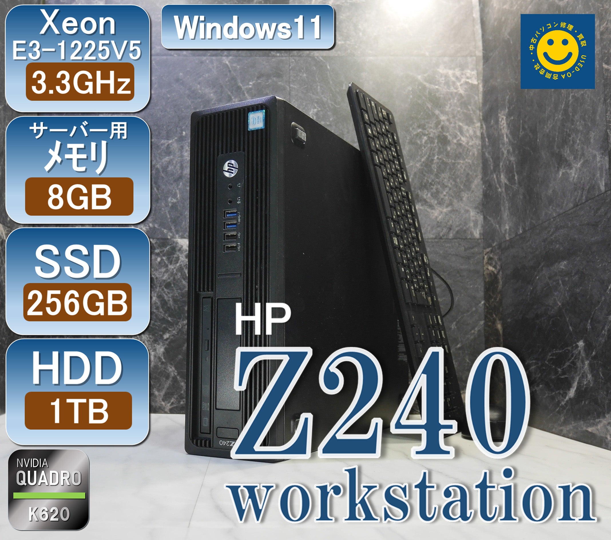 HP Z240 SFF Quadro K620 搭載 Windows 11 HP Z240 SFF Quadro K620